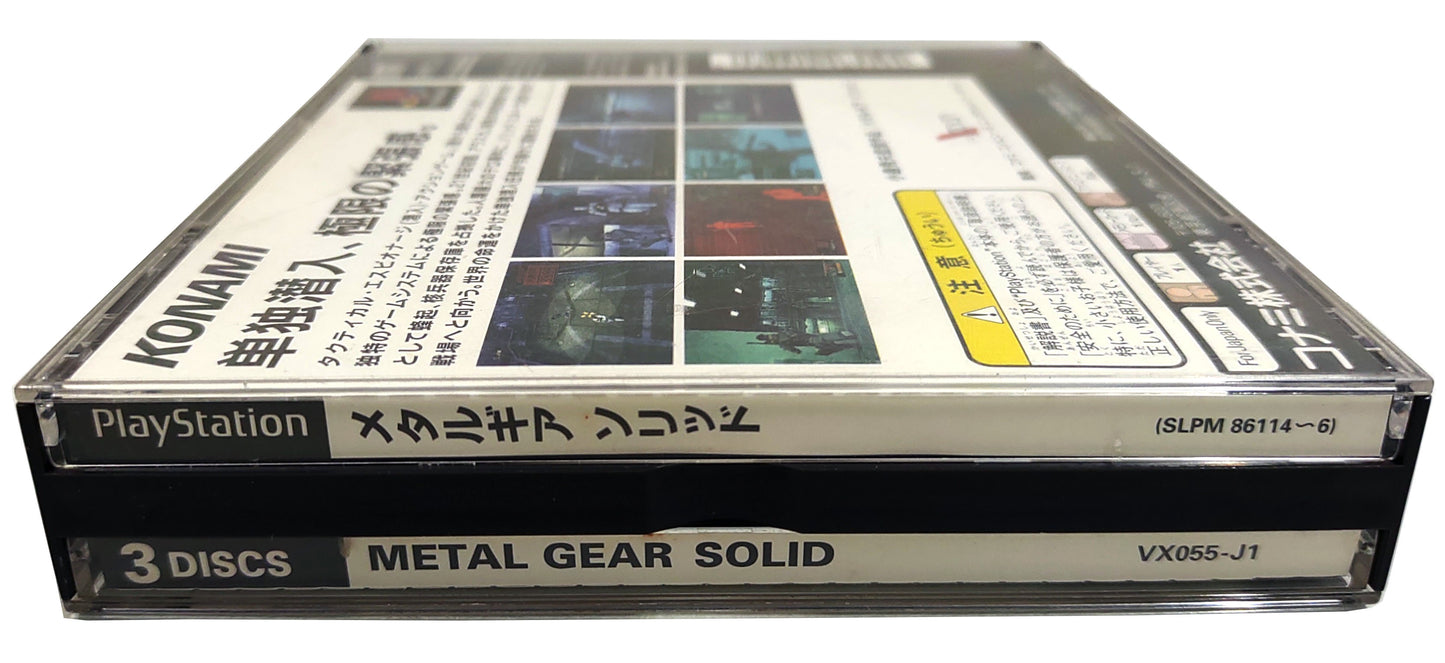 Metal Gear Solid - Sony Playstation PS1