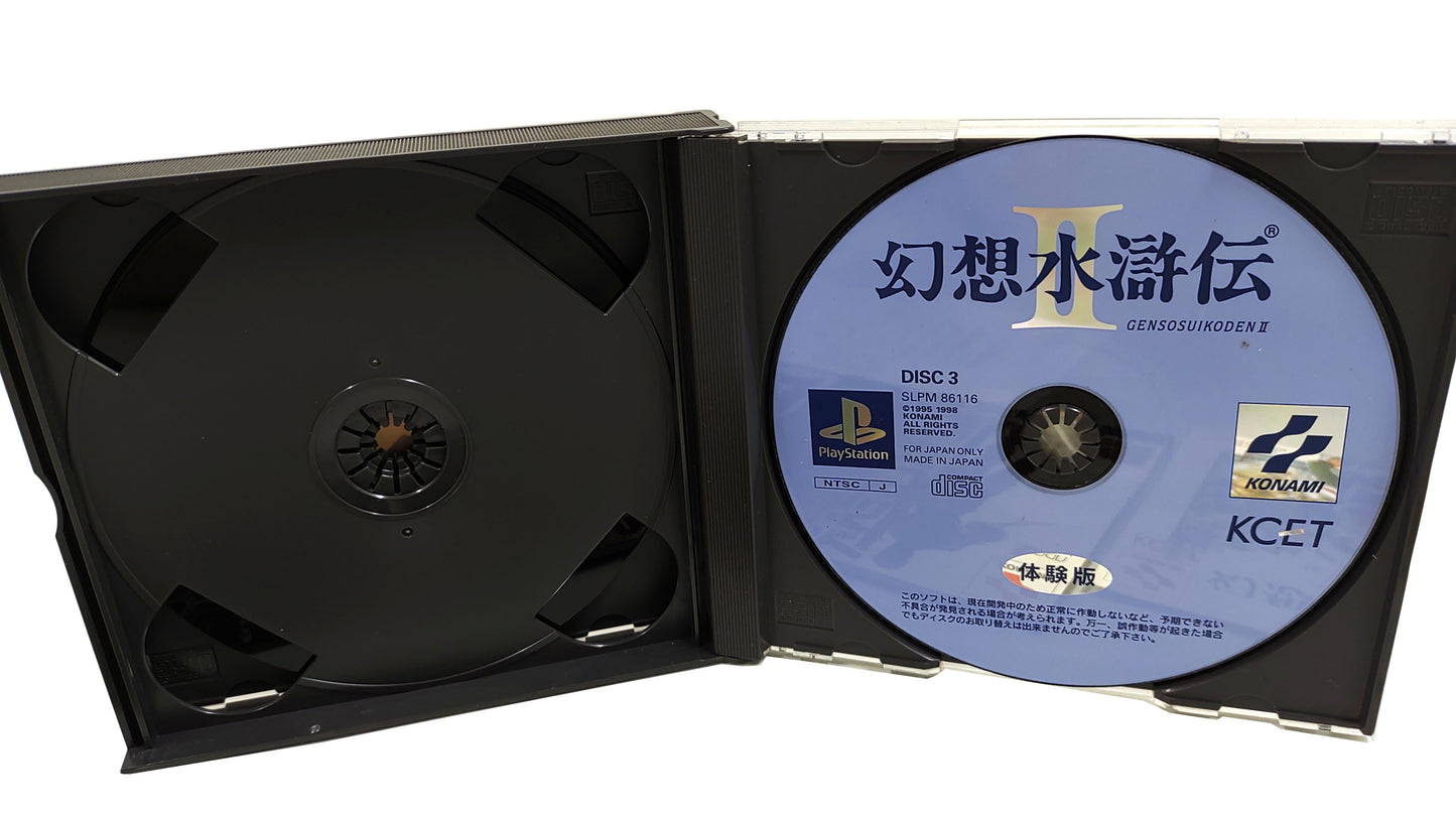 Metal Gear Solid - Sony Playstation PS1