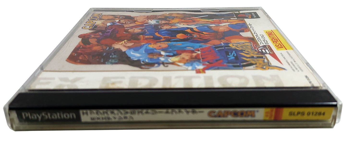 X-Men Vs. Street Fighter - Sony Playstation PS1