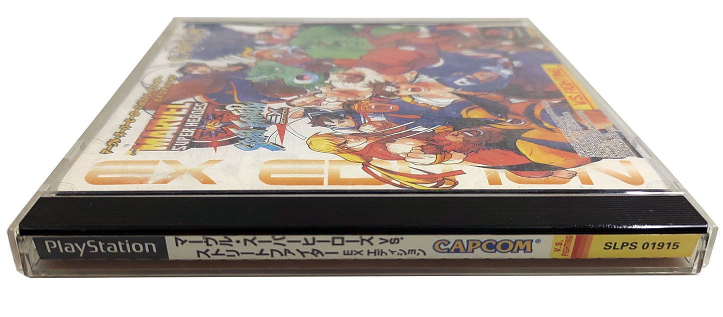 Marvel Super Heroes Vs. Street Fighter - Sony Playstation PS1