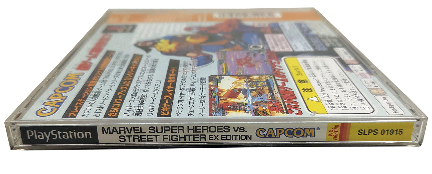 Marvel Super Heroes Vs. Street Fighter - Sony Playstation PS1
