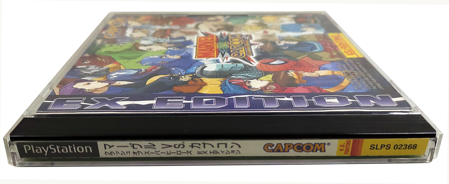 Marvel Vs. Capcom - Sony Playstation PS1