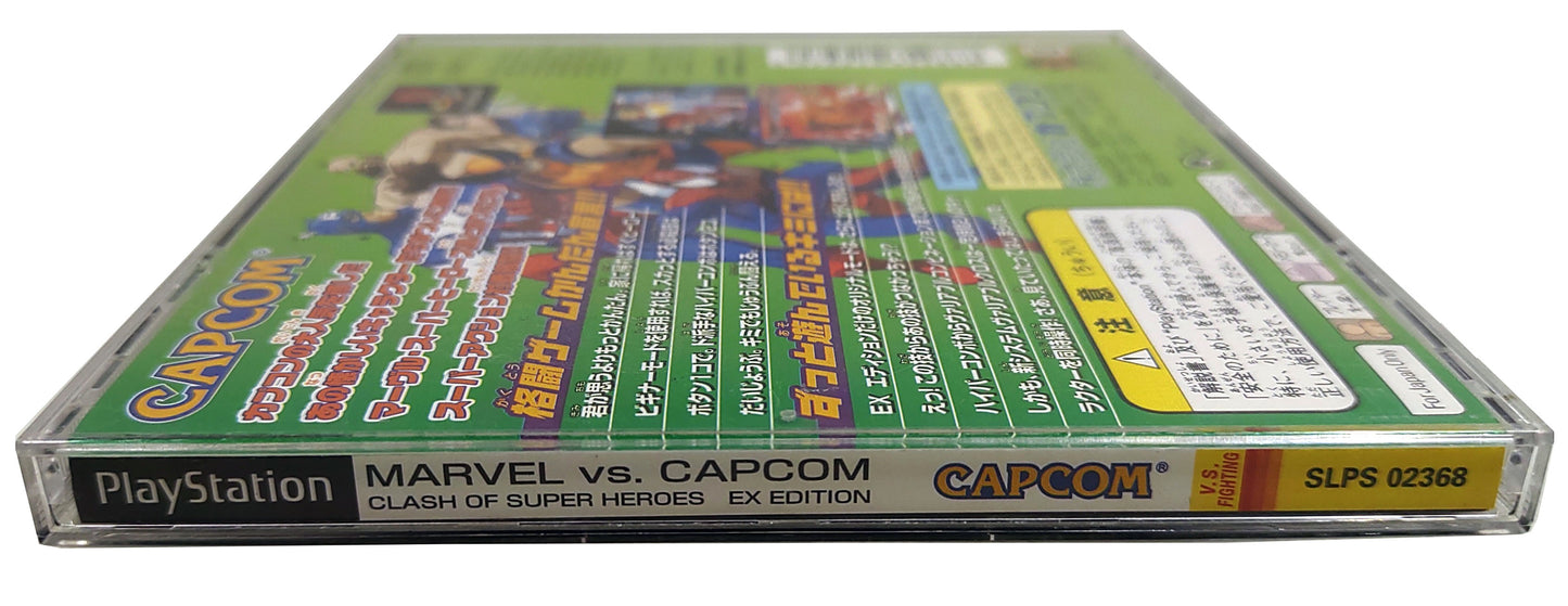 Marvel Vs. Capcom - Sony Playstation PS1