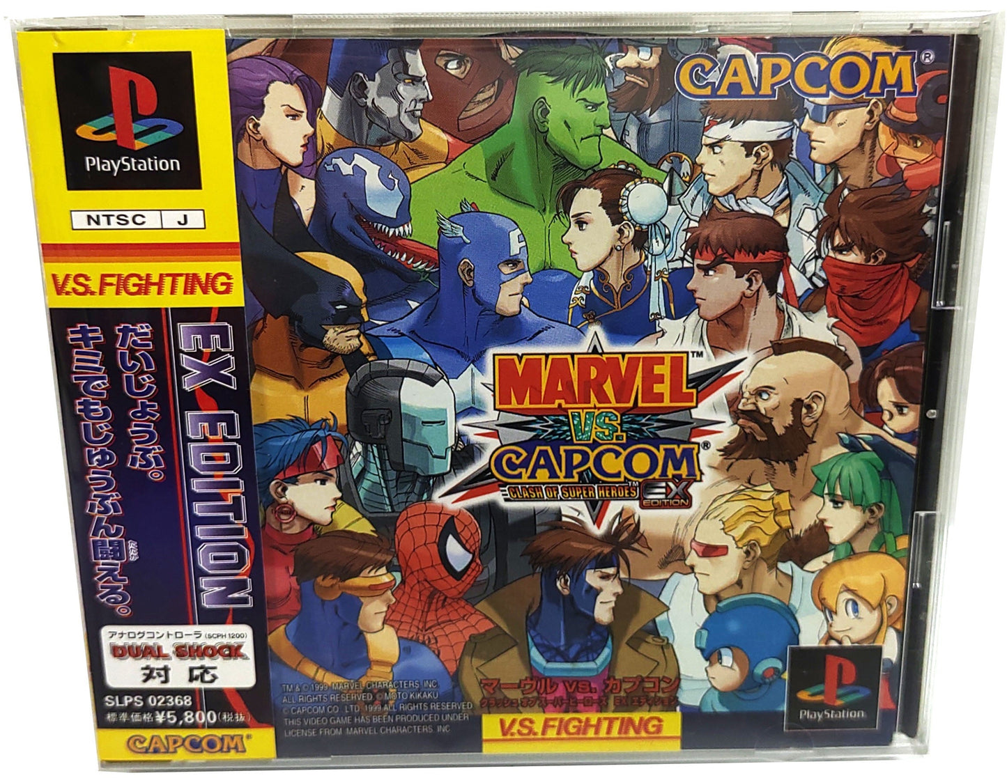 Marvel Vs. Capcom - Sony Playstation PS1