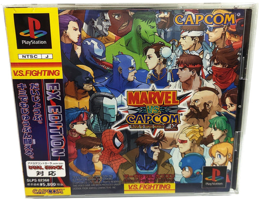 Marvel Vs. Capcom - Sony Playstation PS1