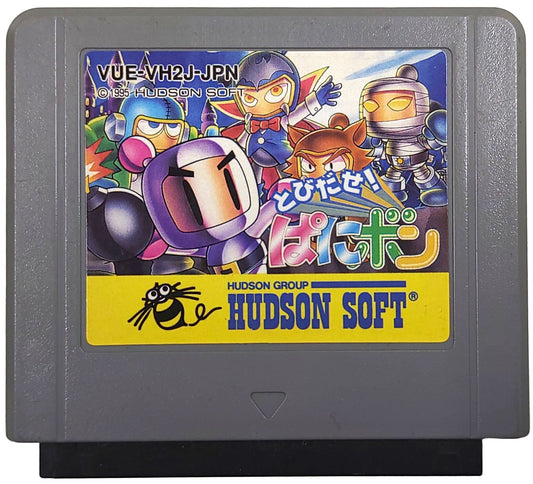 Bomberman: Panic Bomber - Nintendo Virtual Boy