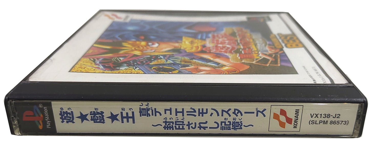 Yugioh!: Forbidden Memories - Sony Playstation PS1