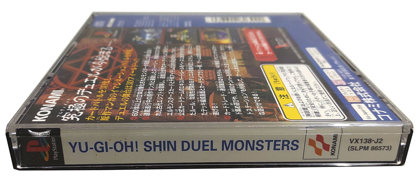 Yugioh!: Forbidden Memories - Sony Playstation PS1