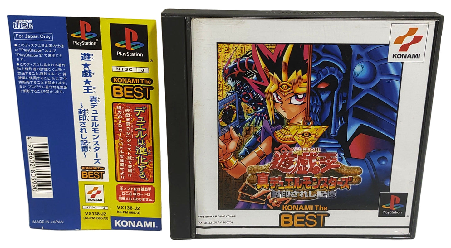 Yugioh!: Forbidden Memories - Sony Playstation PS1