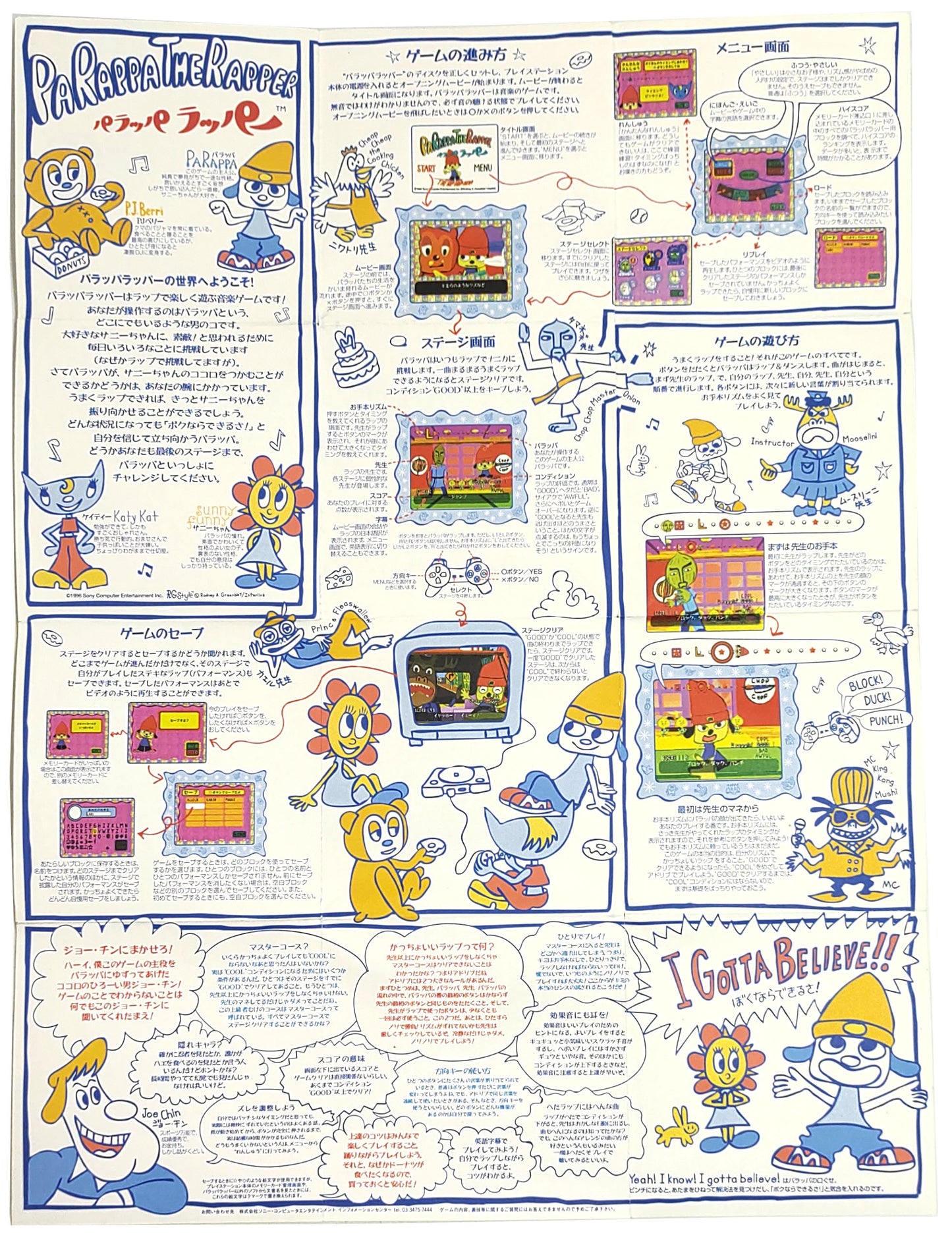 PaRappa the Rapper - Sony Playstation PS1