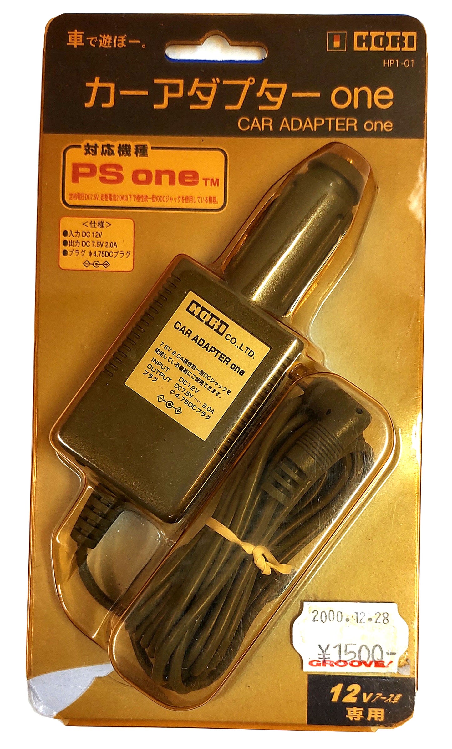 Adaptador veicular (car adapter) - Sony PSOne