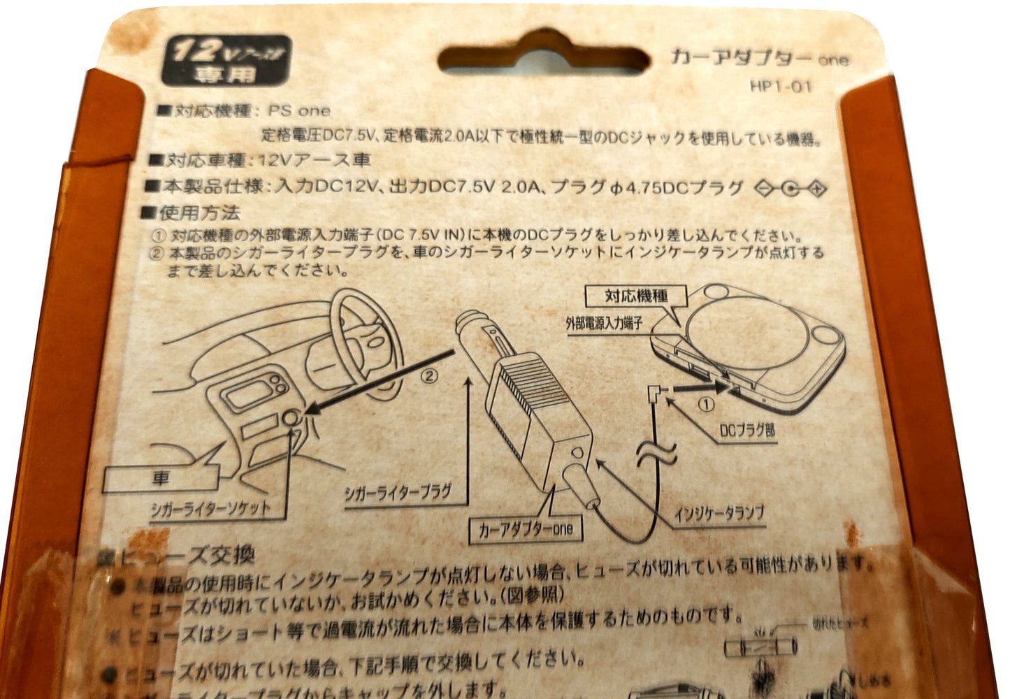 Adaptador veicular (car adapter) - Sony PSOne
