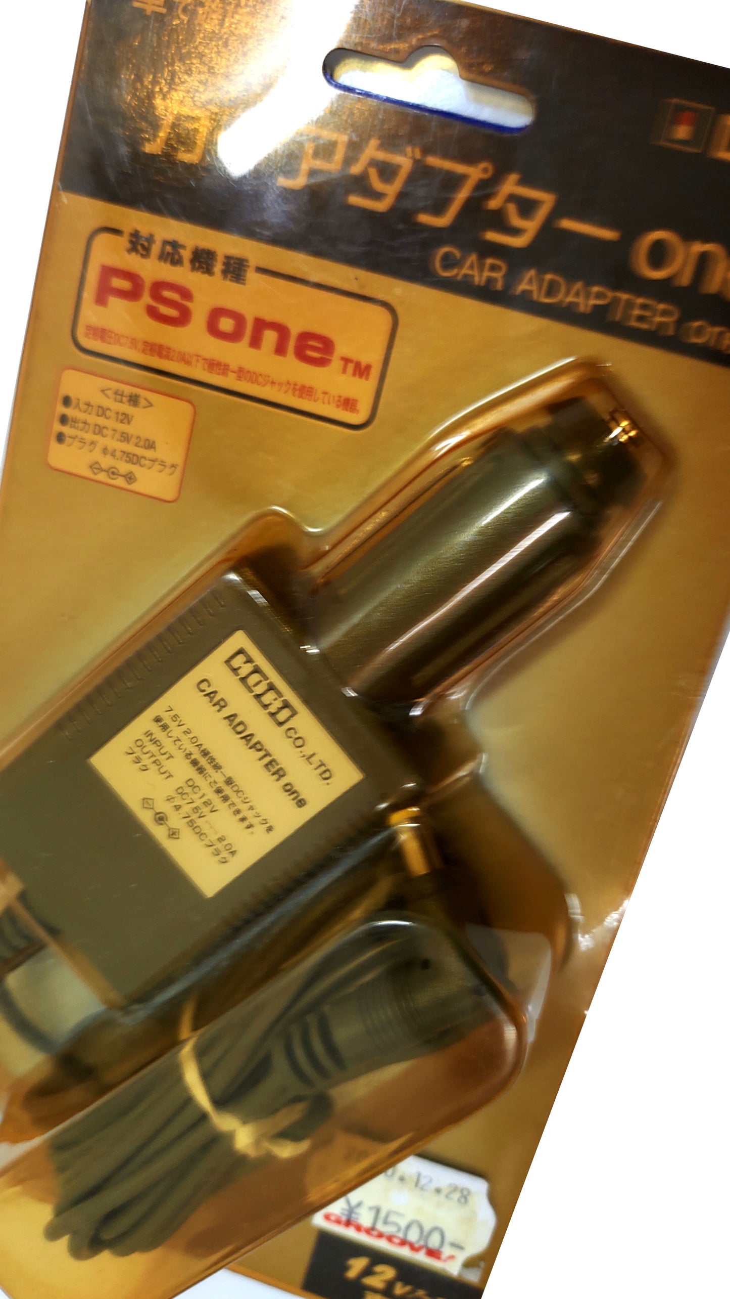 Adaptador veicular (car adapter) - Sony PSOne