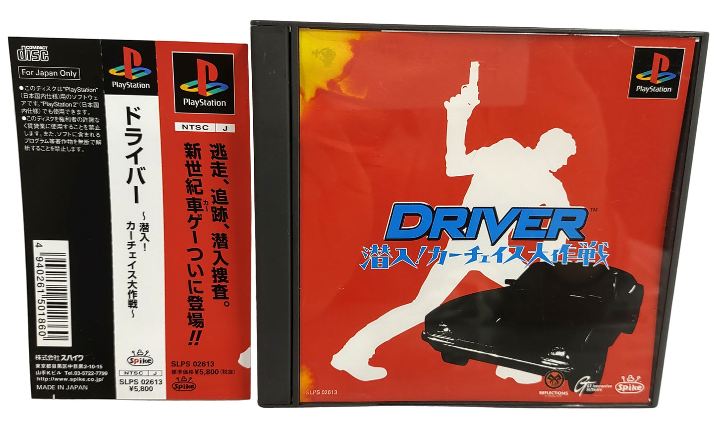 Driver - Sony Playstation PS1