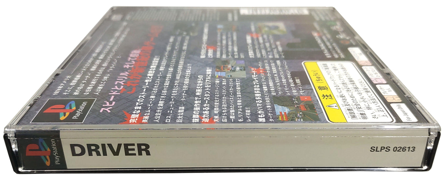 Driver - Sony Playstation PS1