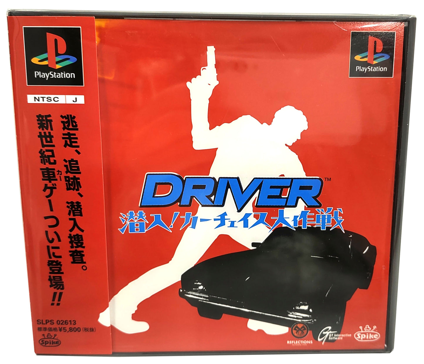 Driver - Sony Playstation PS1