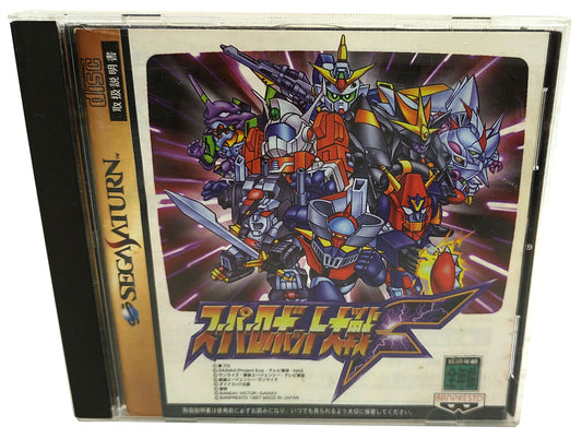 Super Robot Wars F - SEGA Saturn
