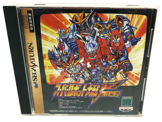 Super Robot Wars F Final - SEGA Saturn