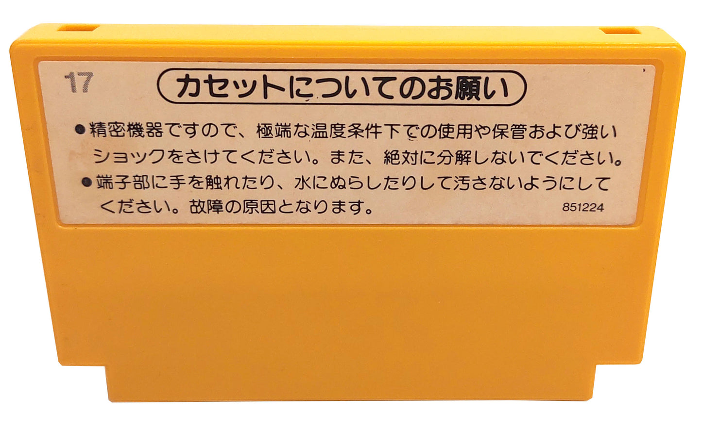 Super Mario Bros - Famicom / NES