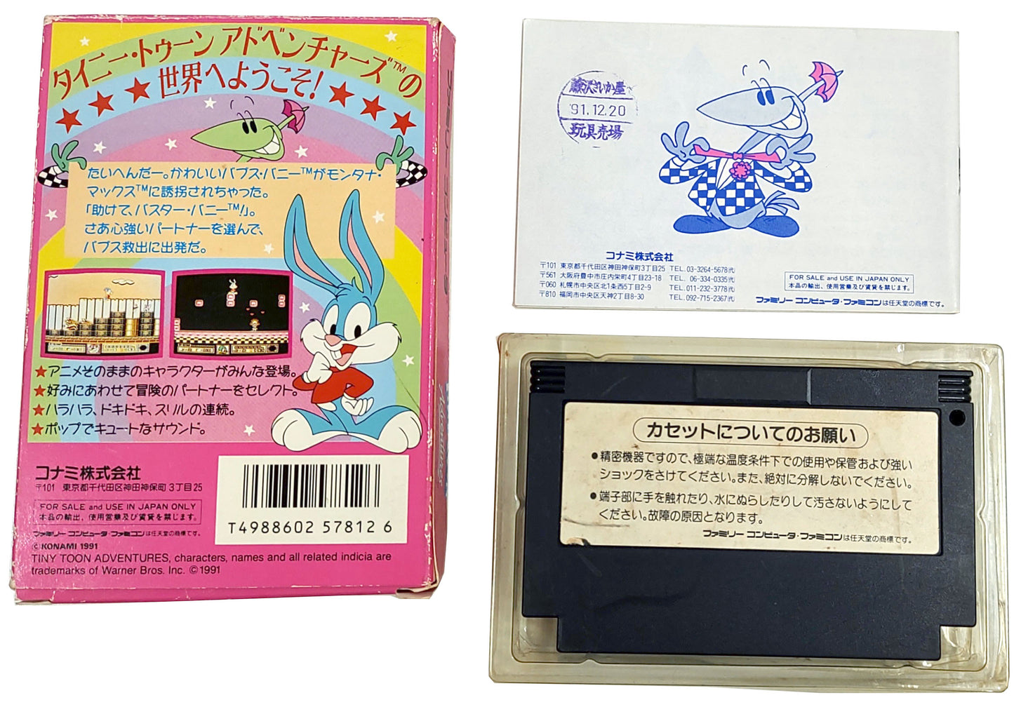 Tiny Toon Adventures - Famicom / NES