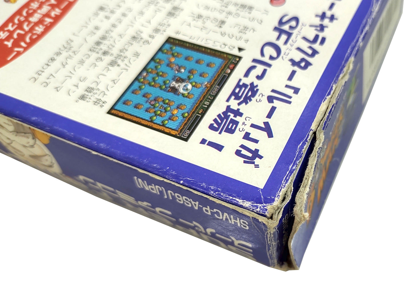 Super Bomberman 3 - Super Famicom / SNES