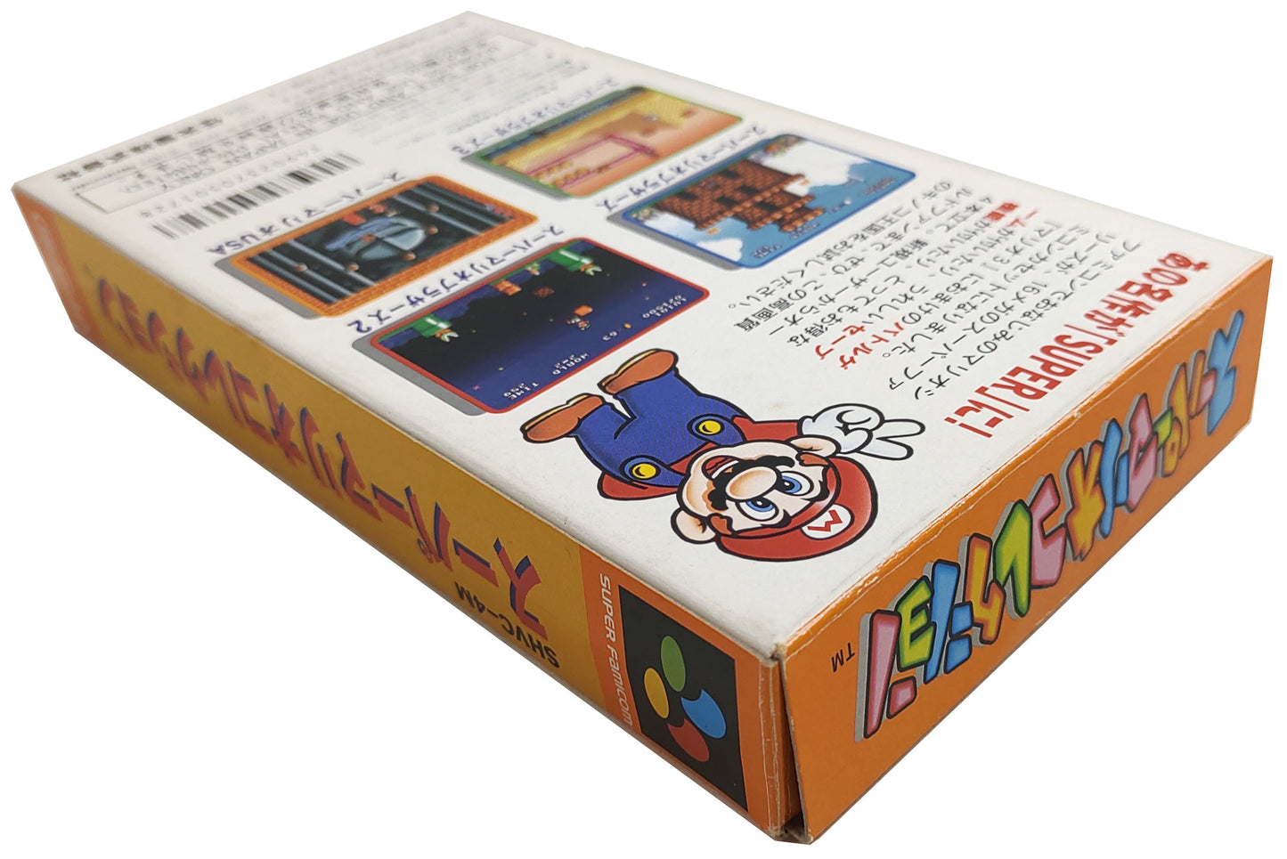 Super Mario AllStars - Super Famicom / SNES