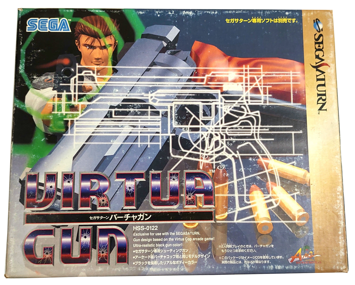 Sega Virtua Gun - Sega Saturn