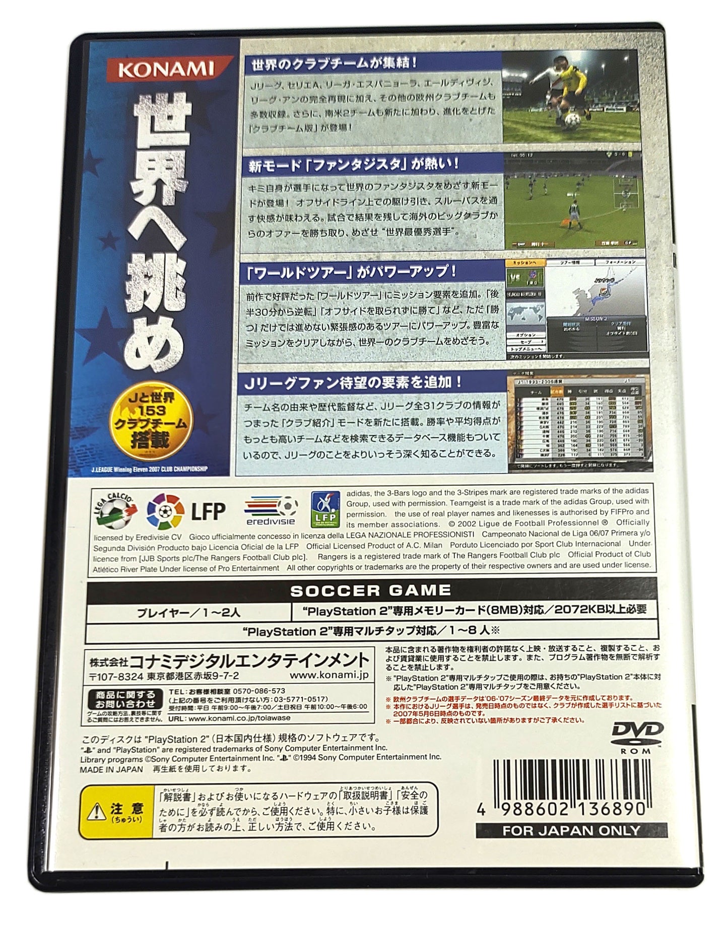 J.League Winning Eleven 2007 Club Championship - Sony Playstation 2 PS2