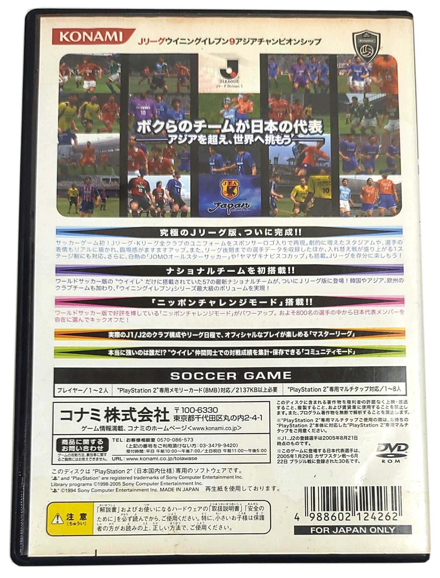 J.League Winning Eleven 9 Asia Championship - Sony Playstation 2 PS2