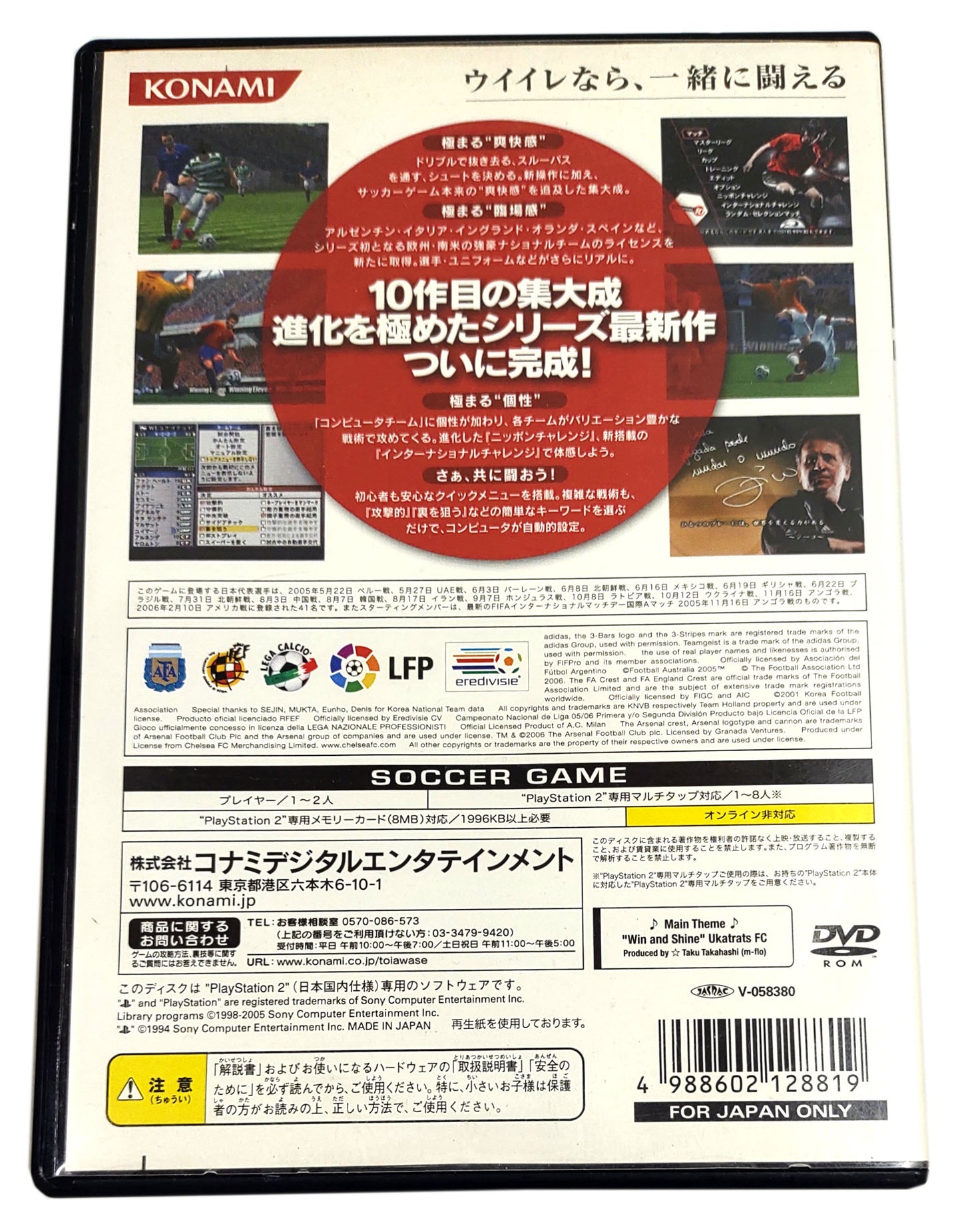 World Soccer Winning Eleven 10 - Sony Playstation 2 PS2