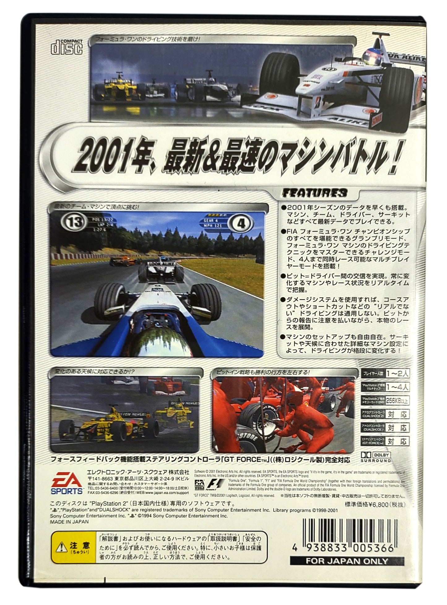 F1 2001 - Sony Playstation 2 PS2