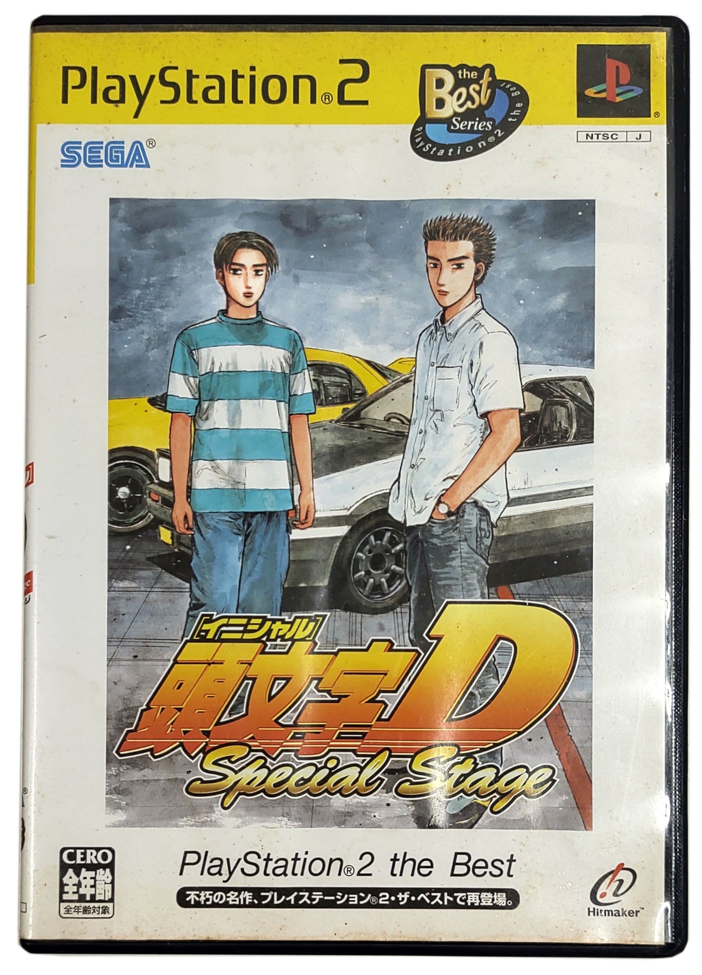 Initial D: Special Stage - Sony Playstation 2 PS2