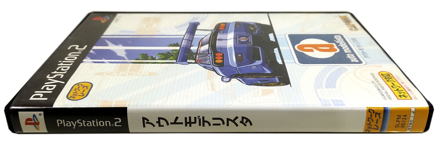 Auto Modelista - Sony Playstation 2 PS2