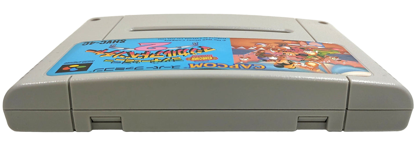 Disney Magical Quest 2 - Super Famicom / SNES