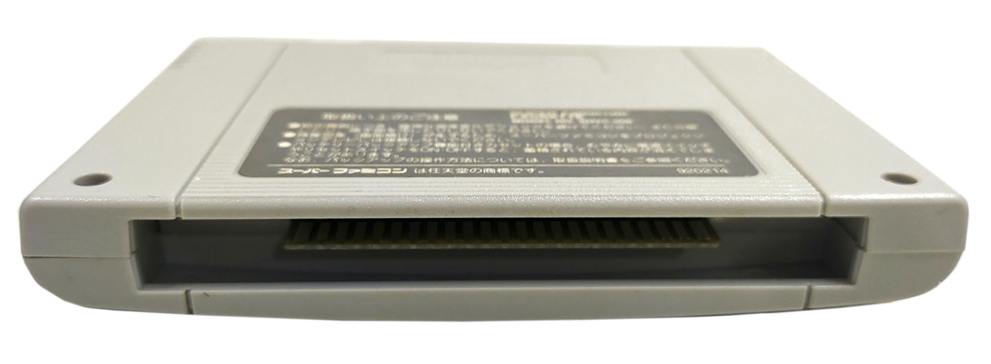 Disney Magical Quest 2 - Super Famicom / SNES