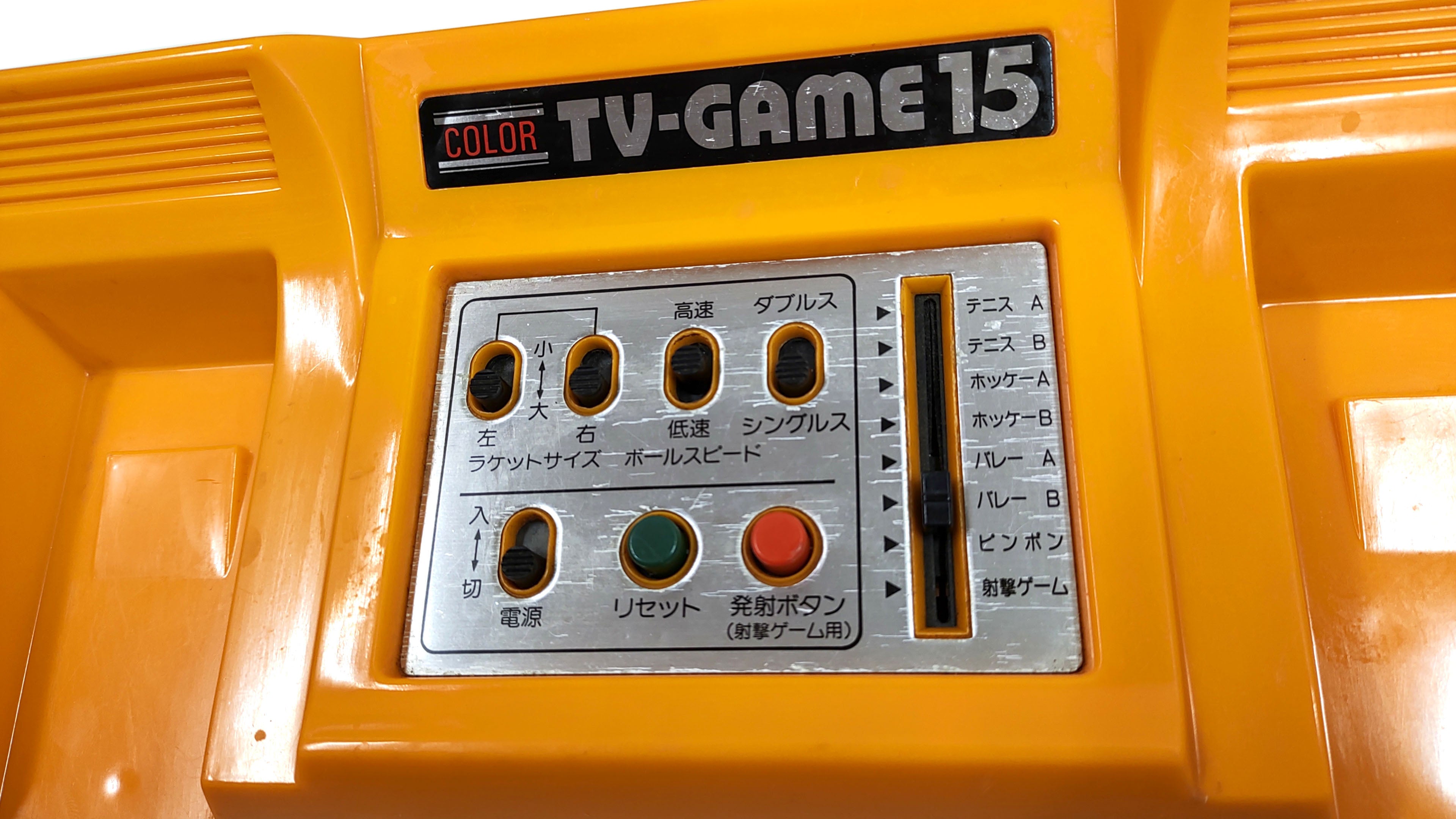 Nintendo Color TV Game 15 - FRETE GRÁTIS – Nihongames