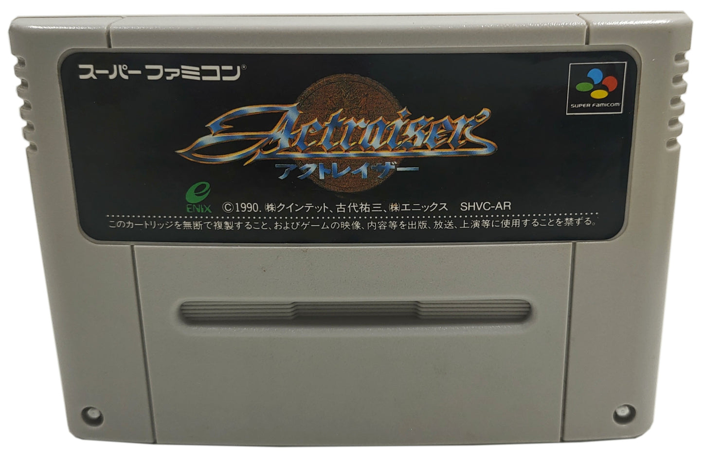 ActRaiser -  SNES / Super Famicom