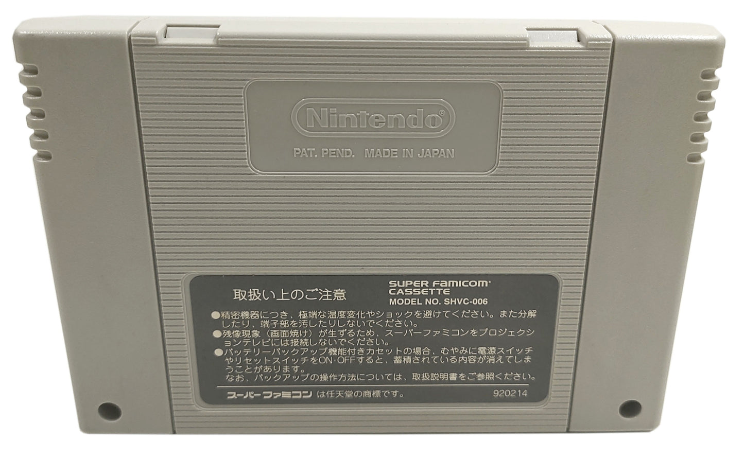 ActRaiser -  SNES / Super Famicom