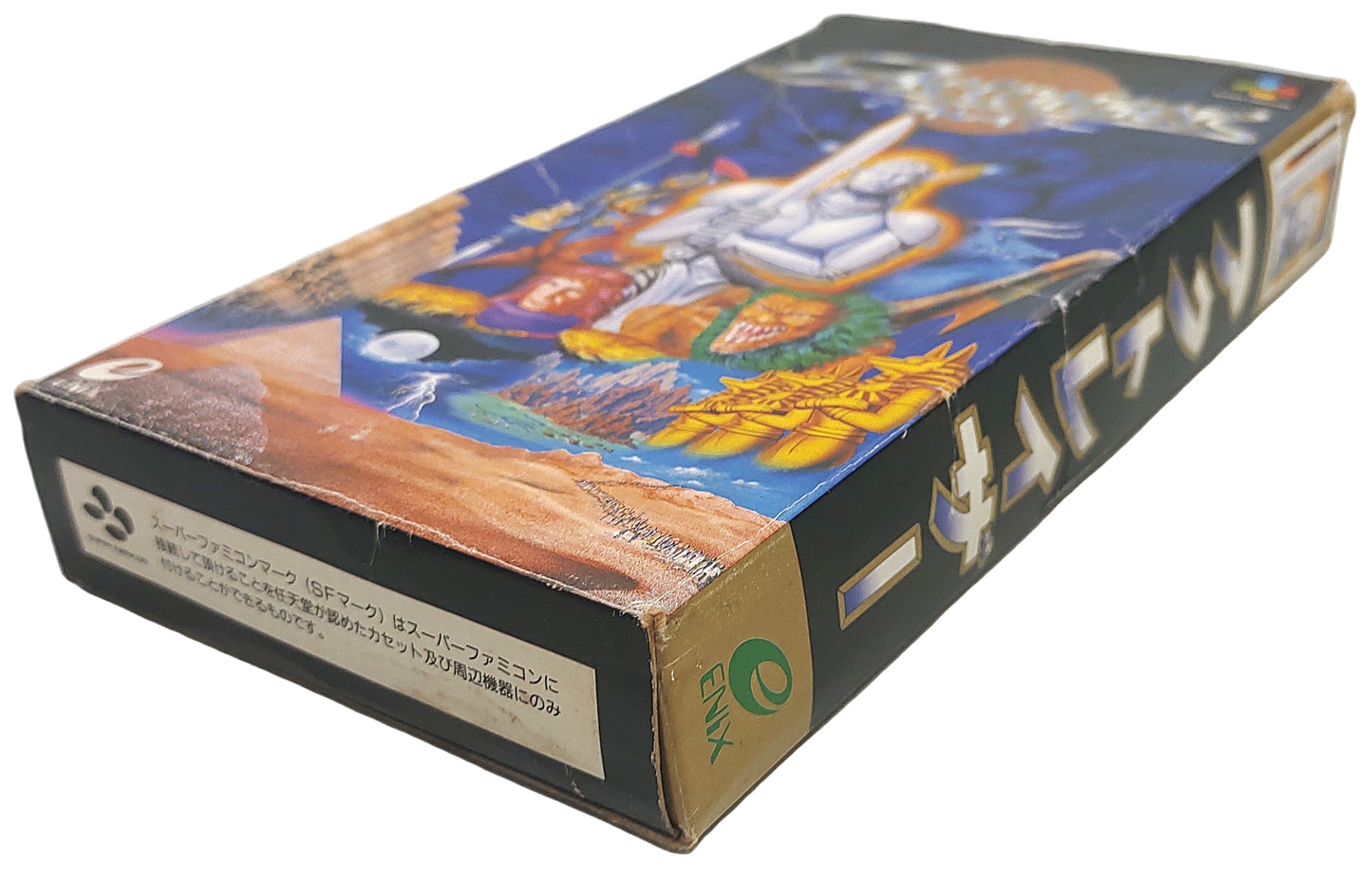 ActRaiser -  SNES / Super Famicom