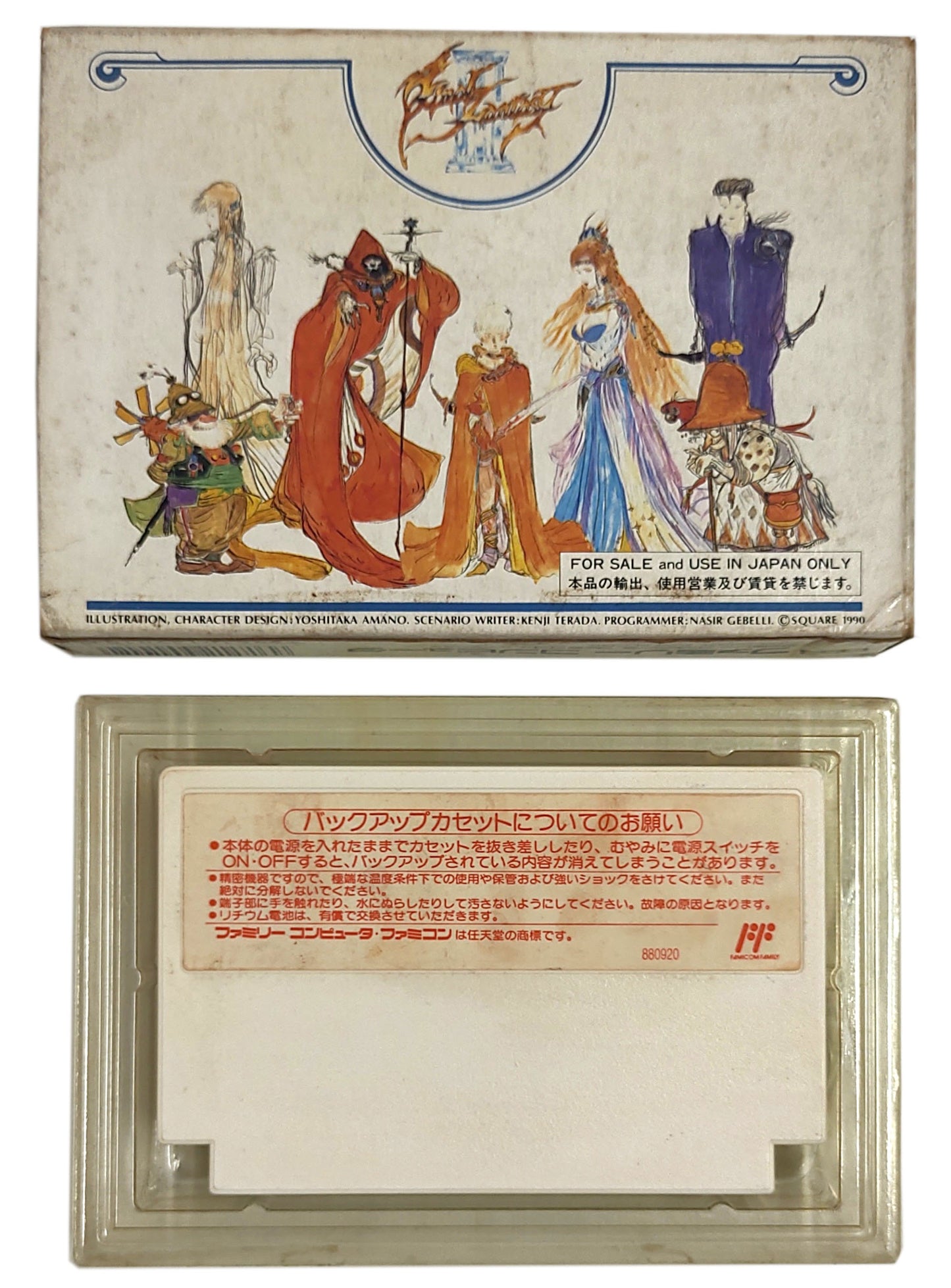 Final Fantasy III - Famicom / NES