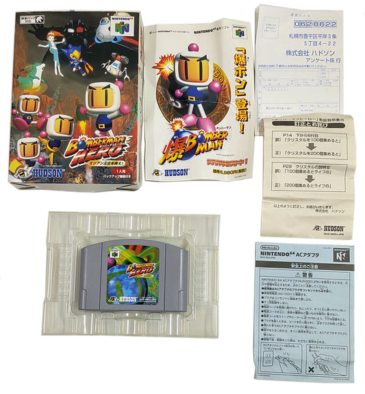 Bomberman Hero - Nintendo 64