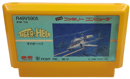 Tiger Heli - Famicom / NES
