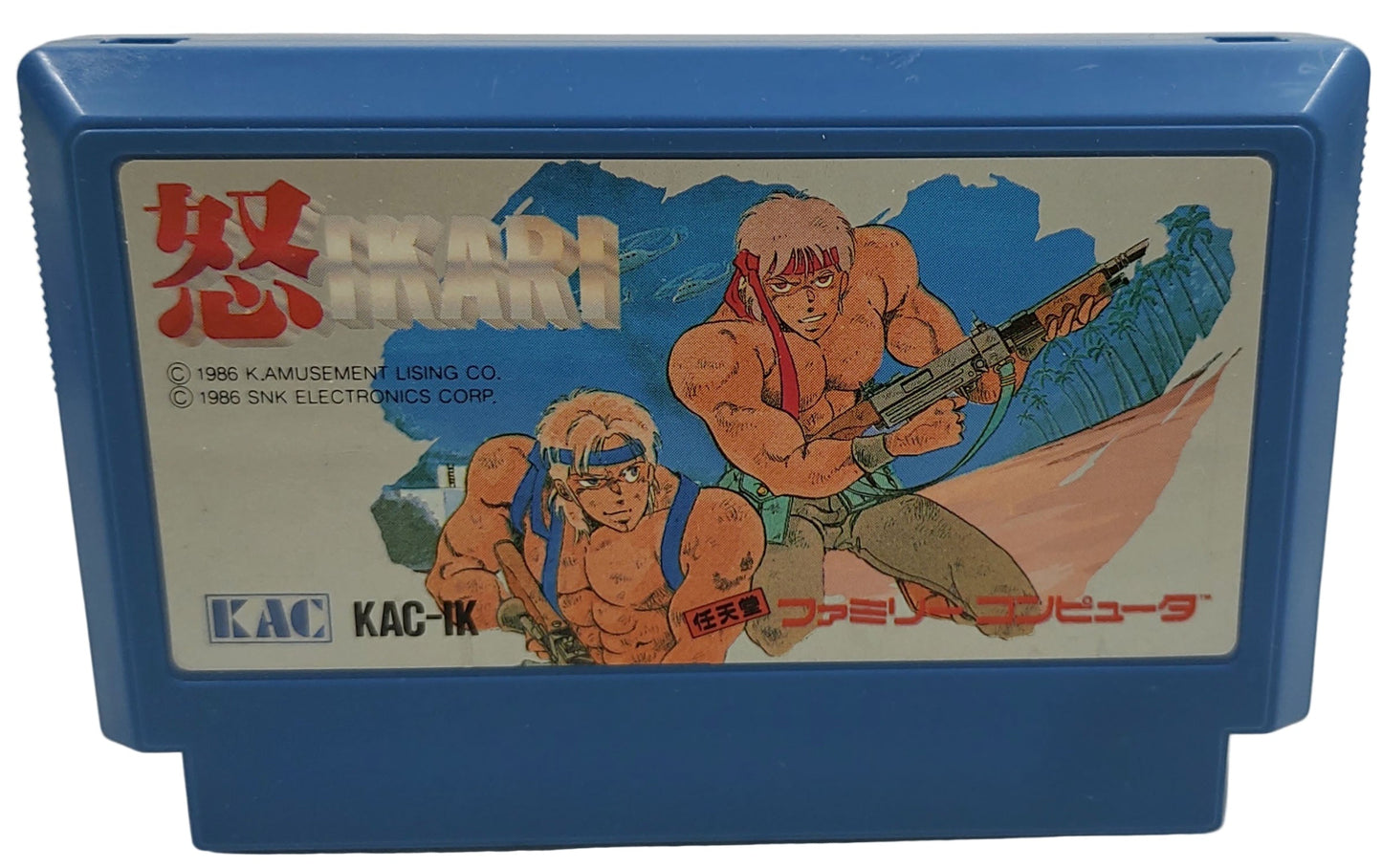 Ikari Warriors - Famicom / NES