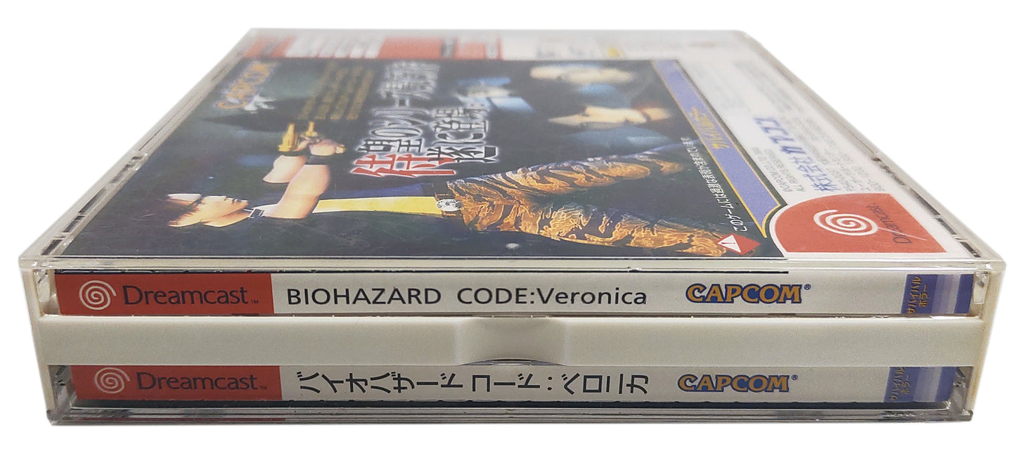 Biohazard Code Veronica - SEGA Dreamcast
