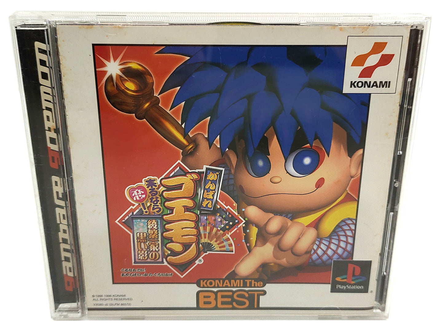 Ganbare Goemon: Kuru Nara Koi! Ayashige Ikka no Kuroi Kage - Sony Playstation PS1