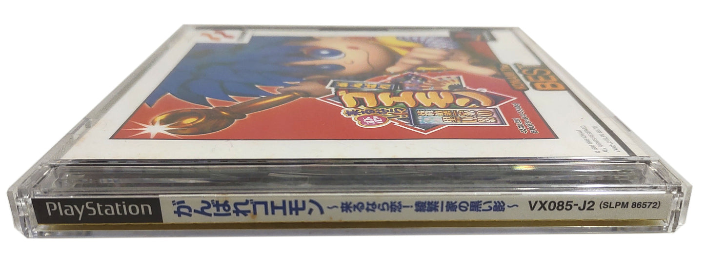 Ganbare Goemon: Kuru Nara Koi! Ayashige Ikka no Kuroi Kage - Sony Playstation PS1