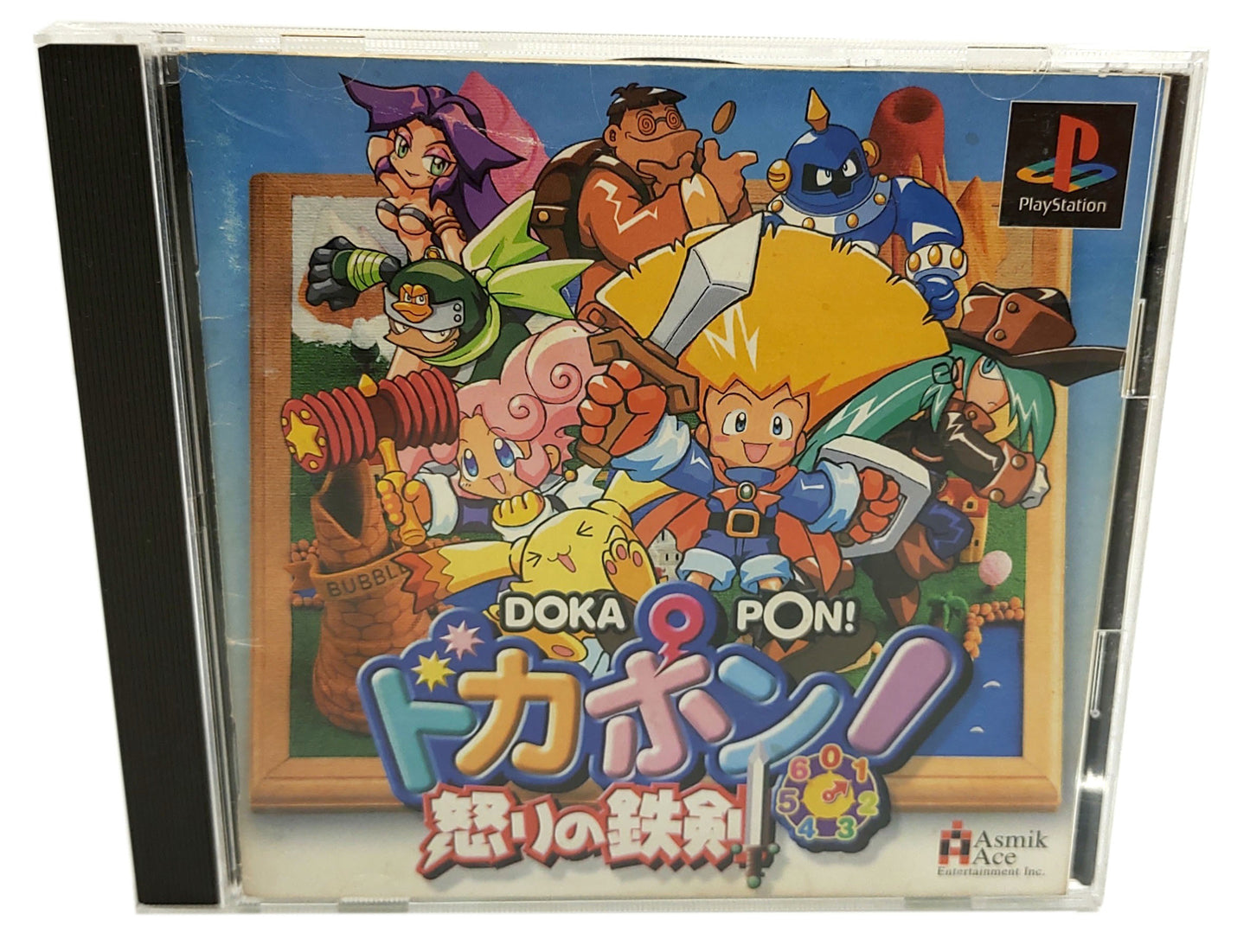 Dokapon! Ikari no Tekken - Sony Playstation PS1