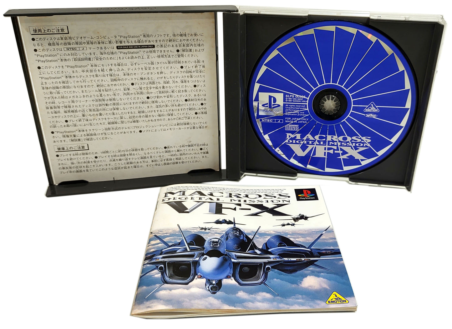 Macross Digital Mission VF-X - Sony Playstation PS1