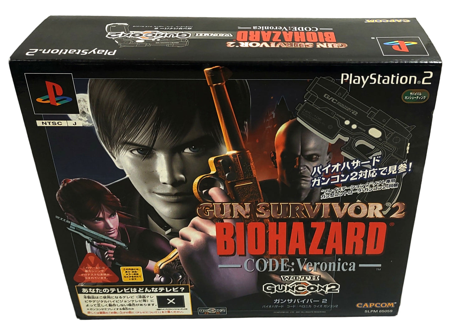 Biohazard Gun Survivor 2: Code Veronica Bundle Namco GunCon 2 - Sony Playstation 2