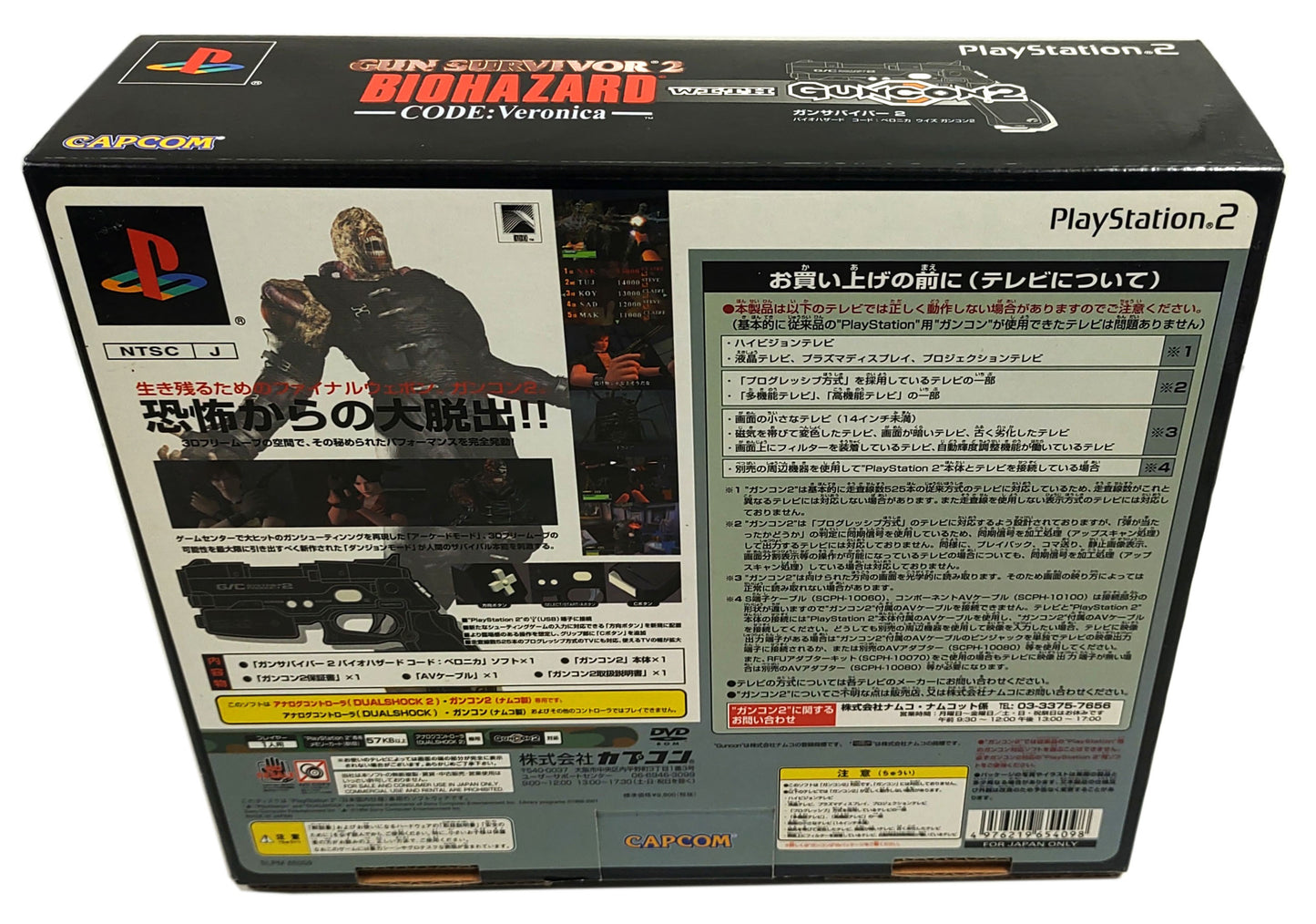 Biohazard Gun Survivor 2: Code Veronica Bundle Namco GunCon 2 - Sony Playstation 2